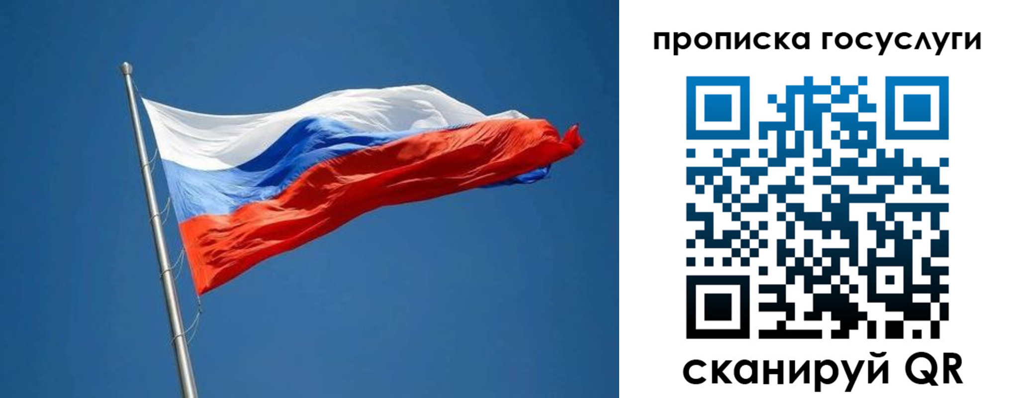 прописка от собственника в Иланском